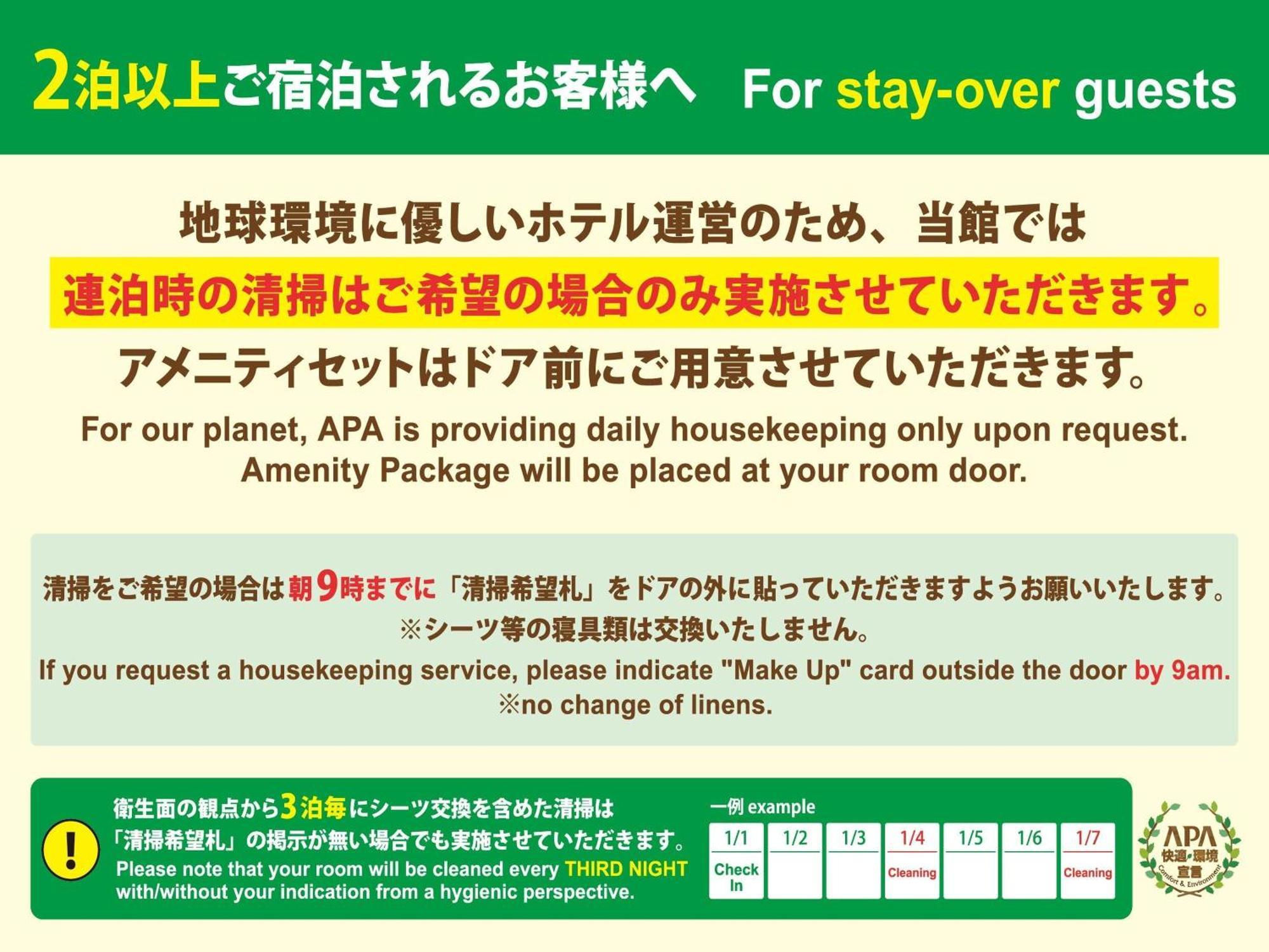 Apa Hotel & Resort Osaka Namba Ekimae Tower Экстерьер фото